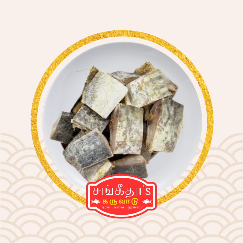 சீலா மீன் கருவாடு / Seela Fish Dry Fish (Spanish Mackerel)